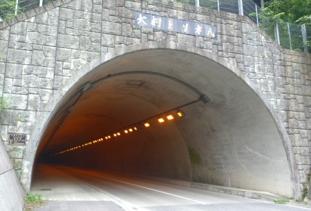 国道194号線大樽トンネル照明工事